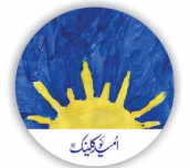 Umeed-e-Nau Clinic