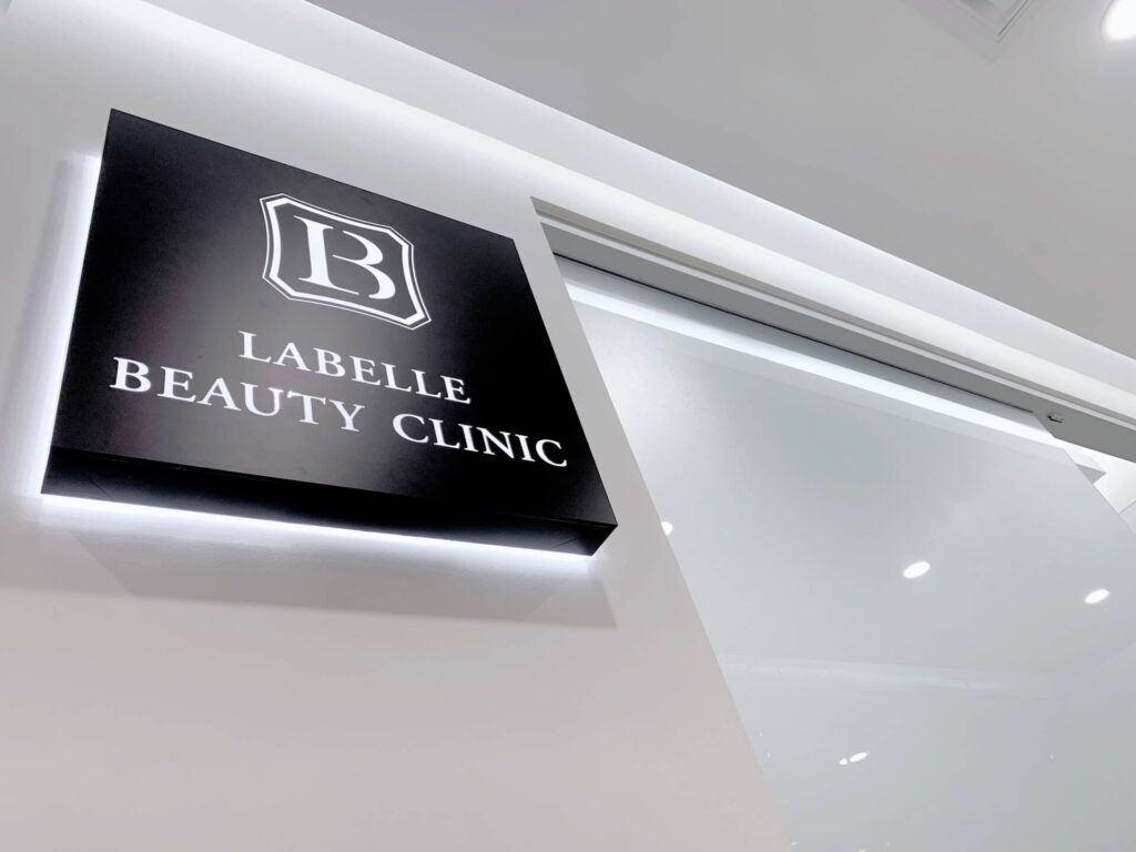 Labelle Cosmetic Clinic
